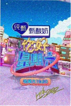轧戏免费观看 电影版