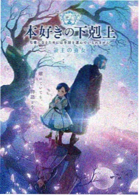 轧戏综艺特辑